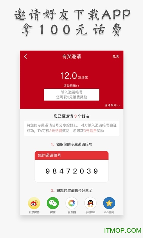 本地头条新闻v6.0.4 安卓版