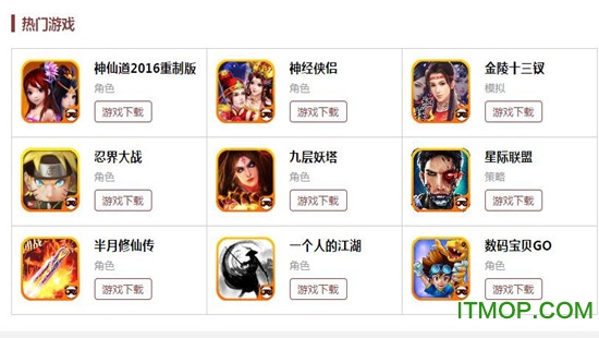 熊猫玩手游平台appv1.1.9 官网安卓版