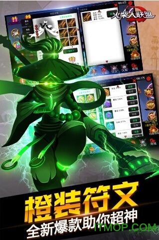 火柴人联盟盲眼神僧游戏v1.7.3 安卓无限版