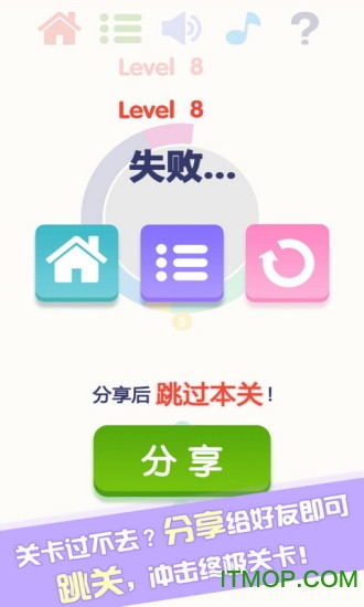 见缝插针游戏(lucky wheel)v3.47 安卓版