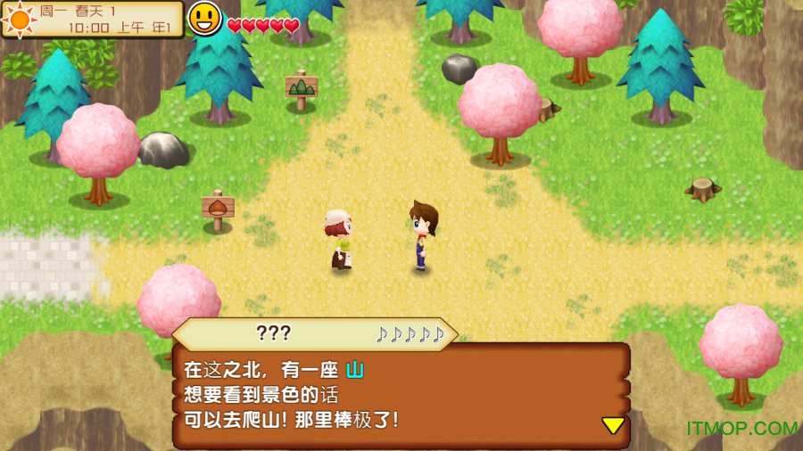 牧场物语记忆之种无限金币版v1.0 安卓中文版