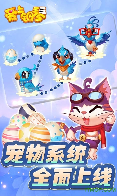 爱上钢琴移动版v5.3.82 安卓版