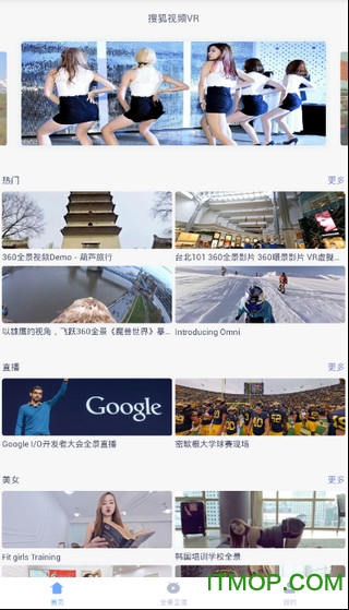 搜狐视频vr手机版v2.6.10 安卓版