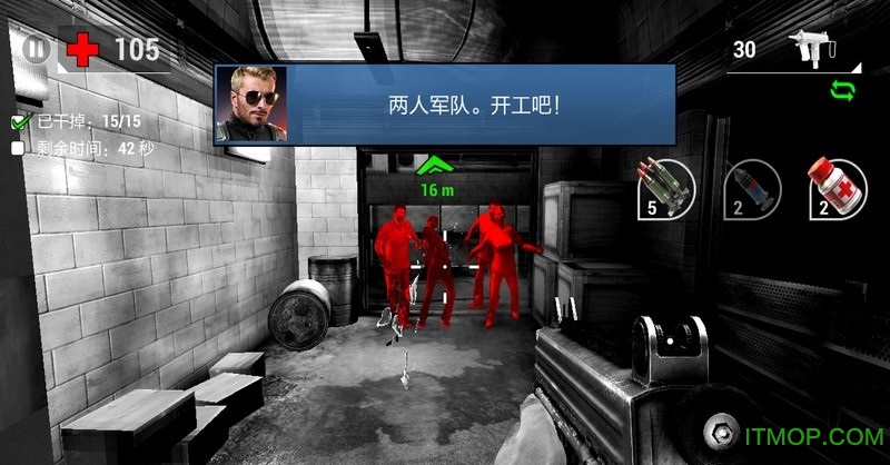 不死之身游戏正版手游(Unkilled)v2.1.18 安卓版