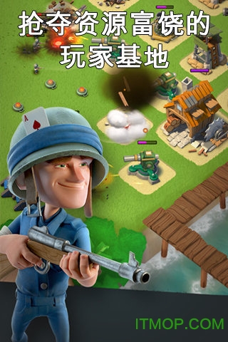 海岛奇兵单机破解版