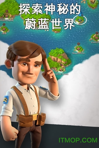 海岛奇兵vivo应用商店版v45.540.2 安卓官方版
