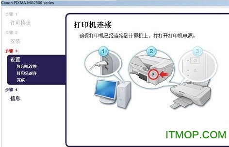 佳能mg2580打印机驱动v2.0 官方版