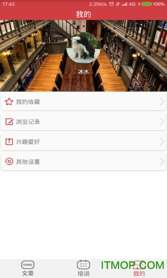 CDA大数据分析圈v3.0 安卓版