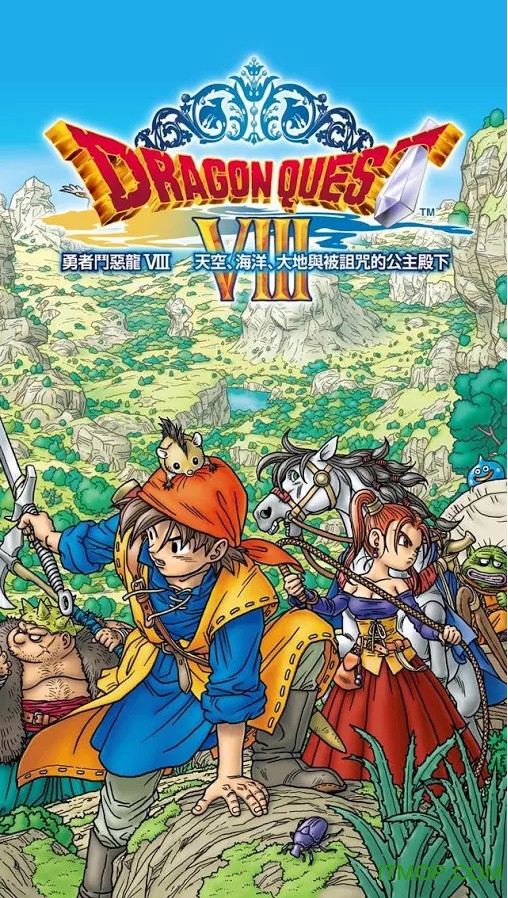 勇者斗恶龙8无限金币道具武器修改版v1.0.2 中文安卓满级版