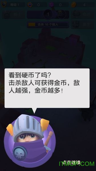 不休骑士2苹果版Nonstop Knight 2v2.8.5 iphone版