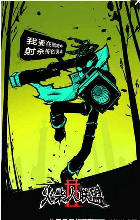 火柴人联盟2内购破解版v1.2.8 安卓无限钻石版