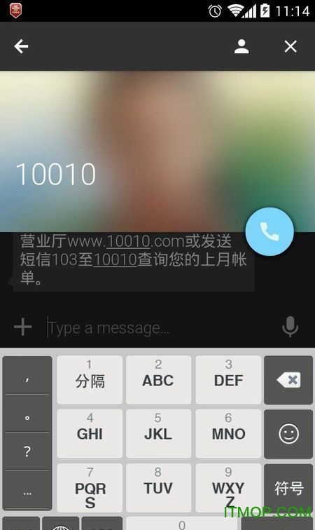Textra sms pro(textra短信)v4.46 安卓版
