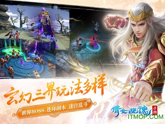 倩女幽魂手游虫虫客户端v1.9.1 安卓版