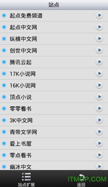 aa小说下载阅读器最新版本下载