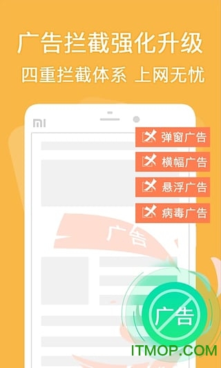 2345浏览器迷你版app下载