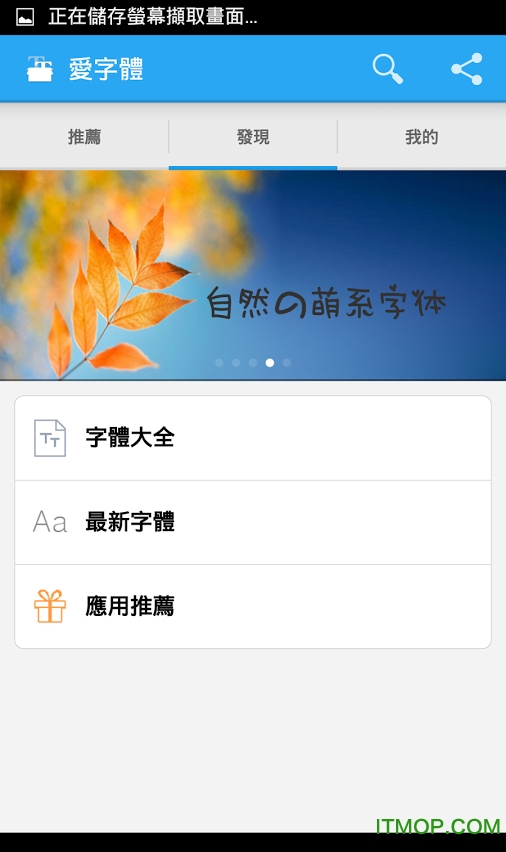 字体颜色下载