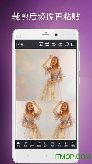 图片编辑工具手机版v9.36.116安卓版