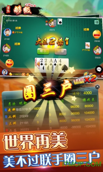 多乐够级微信版本v2.15.14 安卓版
