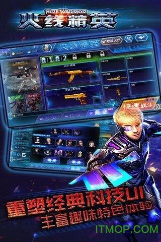 火线精英小米版手游v0.9.35.213610 安卓版