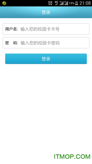 校园e卡通最新版v2.4.5安卓版