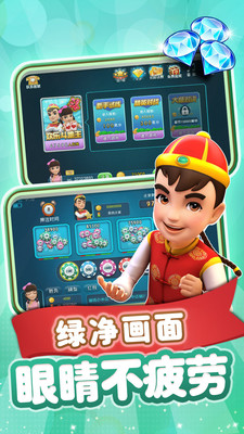 单机斗地主赢话费apkv4.588 安卓版