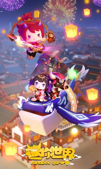 迷你世界0.22.2旧版本测试服v0.22.2 安卓版