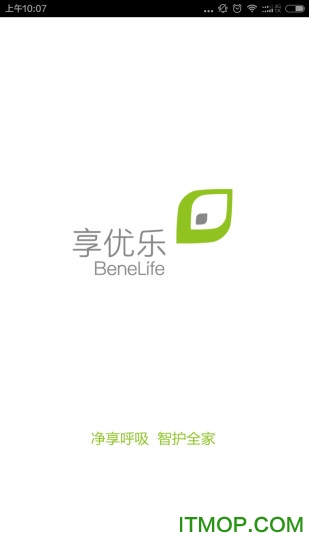 净享呼吸app