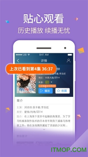 2345影视大全无广告版