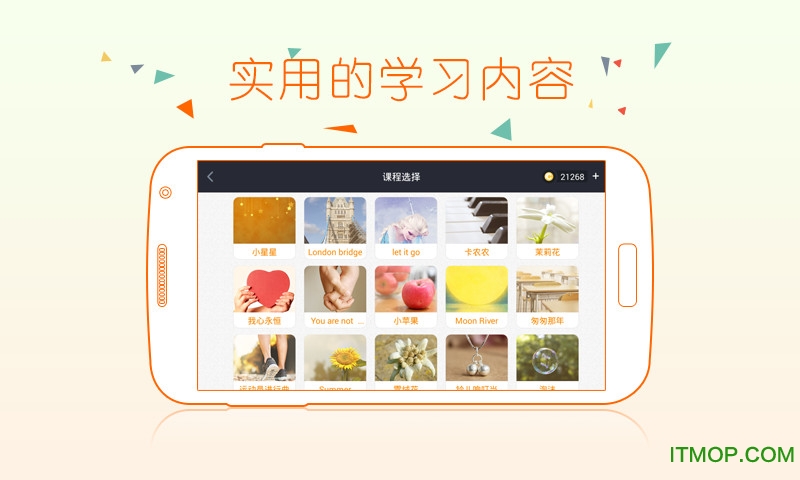 钢琴教练