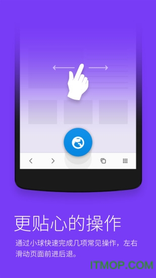 星尘浏览器app