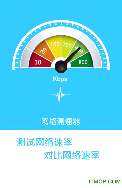 中国电信业务感知手机版v3.39.18 最新安卓版