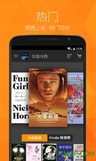 kindle苹果app下载