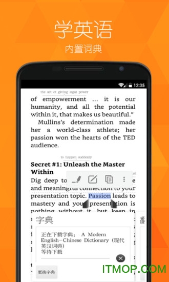 kindle阅读手机版软件下载