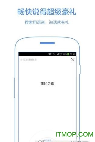 秒懂百科app