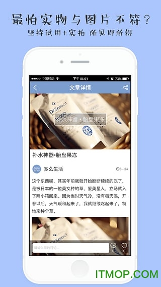 多么生活(品质购物)v5.7.9安卓官方版