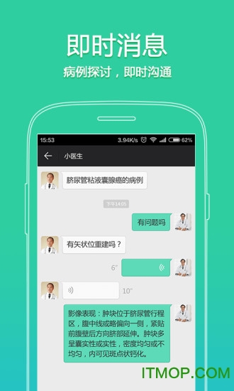 放射沙龙v3.20.0 安卓版