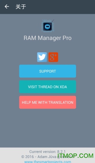 RAM Manager Pro汉化版(RAM管家专业版)v8.2.1 安卓版