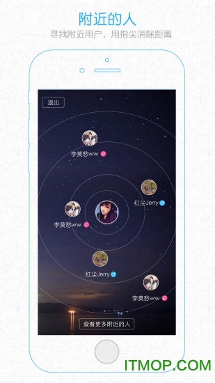 宜宾零距离最新版v5.3.2.16安卓版