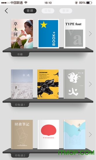 拾柒苹果手机版