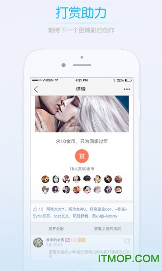明生活v5.6.3安卓版