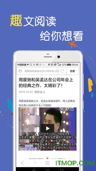 高速浏览器app