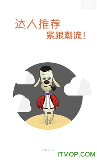 男衣库v3.0.28 安卓版