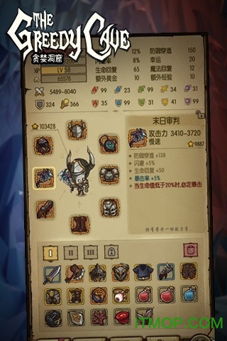 贪婪洞窟手游神装版v2.1.4 安卓版