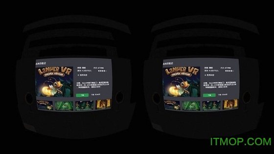 华为VR手机版v11.3.2.300 安卓版