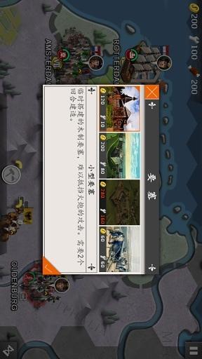 九游欧陆战争4拿破仑v1.5.2 安卓uc版