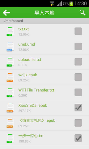 书旗小说旧版本v12.1.1.209免费安卓版