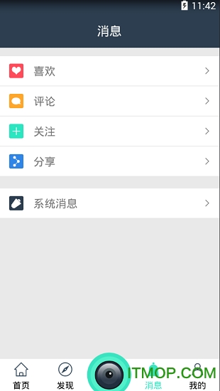 见识圈v3.4.0.4 安卓版
