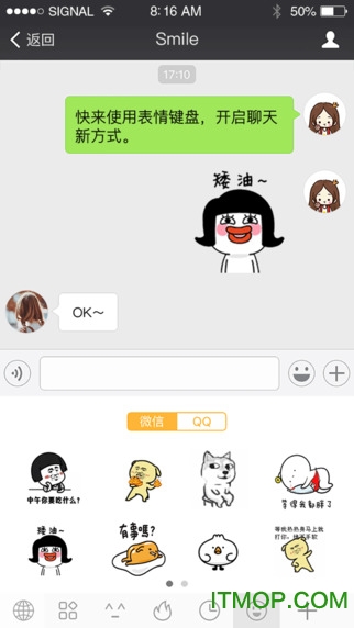 表情广场v2.1.0 安卓版