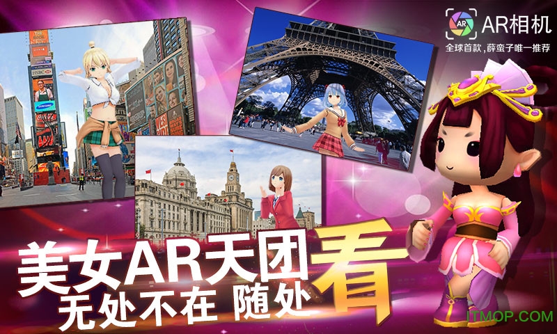 AR相机appv1.60 安卓版