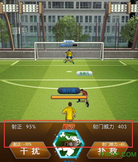 最佳阵容9665版